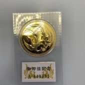 御即位記念硬貨を札幌市西区の女性から買取いたしました。