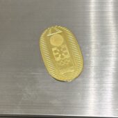 金貨を札幌市北区の男性から買取いたしました。